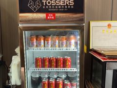 -吴满满油泼面(北方风味园店)
