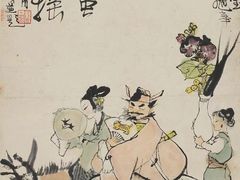 -程十发艺术馆