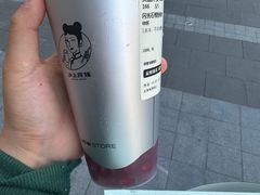 -沪上阿姨·臻选茶饮(上海环球港店)