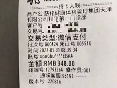 -慈铭体检(友谊精品分院)