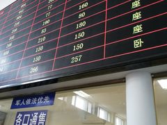 -永定门长途汽车站