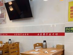 -正宗普宁豆干坊·洪记砂锅粥(红领巾路店)
