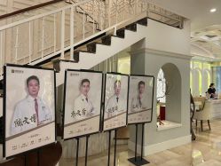 点击看大图 -广州健丽·去眼袋医疗美容机构