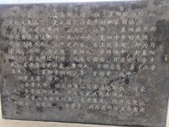 -习家池