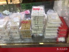 -上海虹口糕团食品厂(欣兴店)