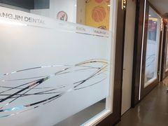 -方津口腔(旺墩路店)