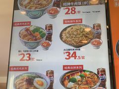 -吉野家(大连黑石礁富丽庭店)