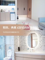 -贝欣月子中心(福清店)