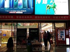 -横店电影城横影巨幕S-PLUS(港悦广场店)