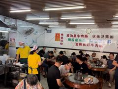 -穗银肠粉店(东川路店)