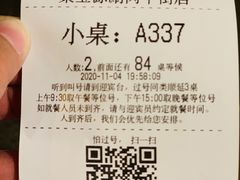 -牛街·马辈儿涮肉(牛街二店)