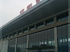 -邯郸东站