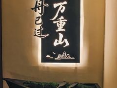 -重庆富侨足道(宣化街店)