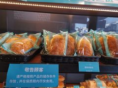 -罗莎蛋糕(南门口店)