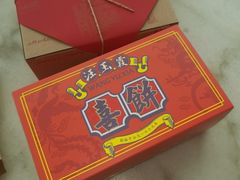 -汪玉霞(汉口里店)