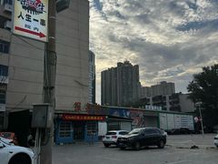 -岳文生烧烤