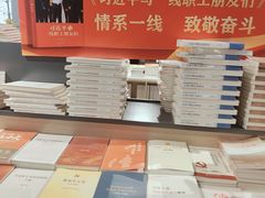 -新华书店(泉城路店)