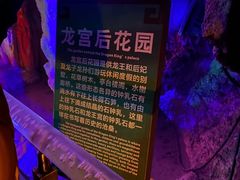 -蓟州溶洞风景区