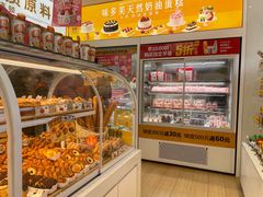 -味多美蛋糕(杨闸环岛店)