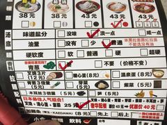 -博多一幸舍(侨福芳草地购物中心店)