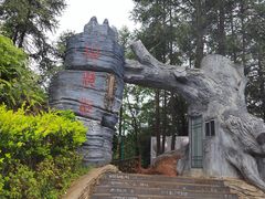 -梭布垭石林景区