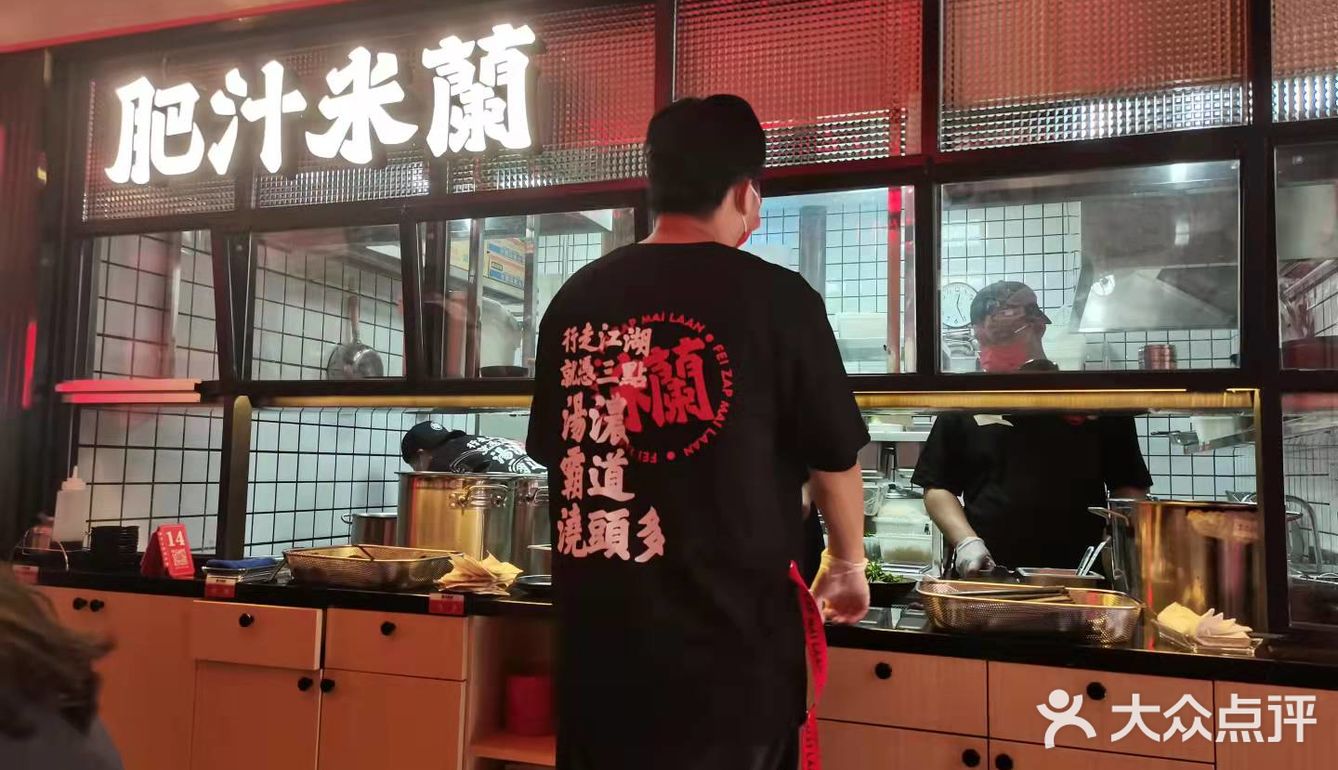 无意中发现了这家好吃的米线