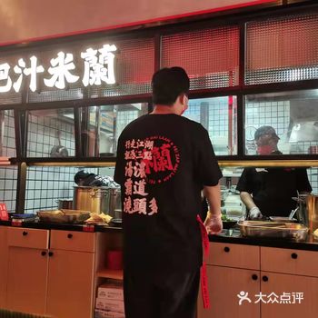 无意中发现了这家好吃的米线