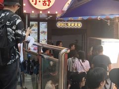 -夏食光安顺小舒冰粉冰浆(甲秀楼店)