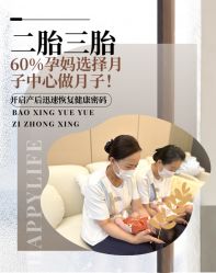 -宝馨月月子中心(友谊医院店)