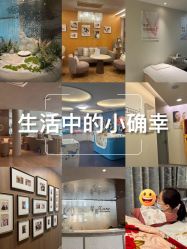 -馨月汇·一悦馨香月子中心(前滩店)