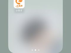 -仪征宝能环球汇