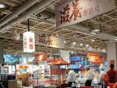 -金鼎轩(亚运村店)