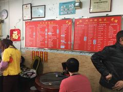 -兴兴旺·冬瓜盅·啫啫煲(西华路店)