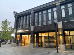 -简屋书店