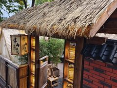 -伴山茶苑·围炉煮茶