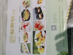 -點無缺茶楼·海鲜酒家(世博店)
