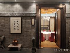门面-宁波状元楼酒店(和义路店)