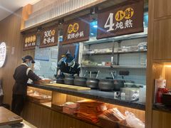 -王春春鸡汤饭(上海中海环宇城店)