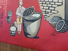 -宏状元现熬粥·京味菜(黄寺大街店)