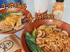 -下环街市熟食中心