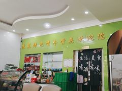 -苏莱特色牛骨滩羊手抓馆(长城东街总店)