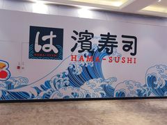 -江南环球港