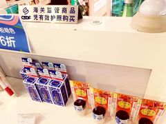 -国药中服免税(北京坊店)