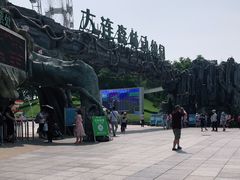 -大连森林动物园