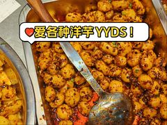 -周小亮丁家坡洋芋(全国总店)