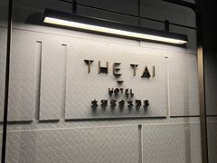 -南京THE TAI太和紫金大酒店
