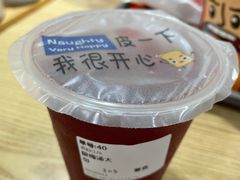 酸梅汁-吉品合酥脆烤饼(哈西金街店)