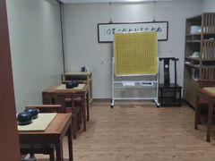 -秦汉胡同国学书院(川沙分馆)
