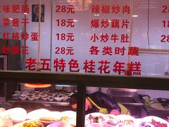 -龙老五汤店(站前西路店)