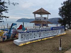 -涠洲岛南湾海洋运动公园